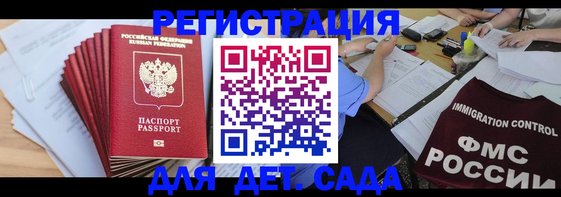 найти адрес прописки в Тыве