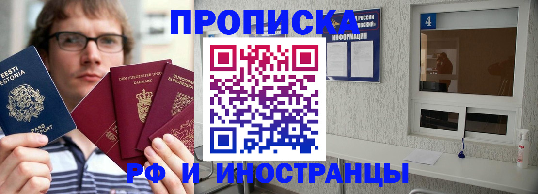 временная регистрация госуслуги в Тыве