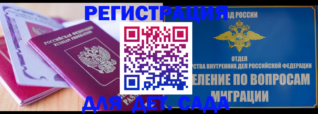 где прописаться в Тыве